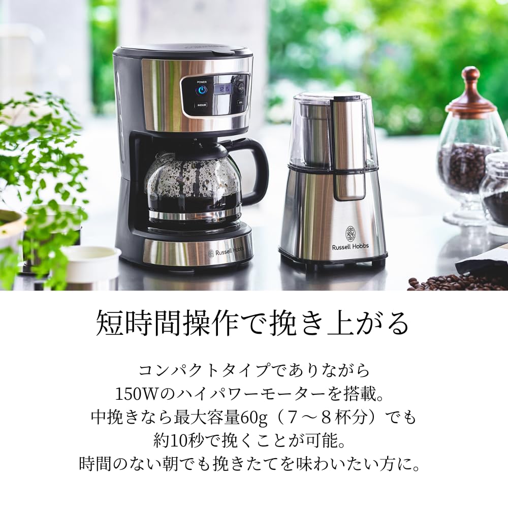 Official Russell Hobbs 7660JP-BK Coffee Grinder, Black, 3-Month Extended Warranty, Electric Mill, Time-Saving, 10-Second Grind for Medium Coffee