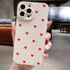 Small Red Heart Applies To Apple 1716pro Mobile Phone Case 15iphone14plus Anti-drop 13/12 Soft XR Matte 11