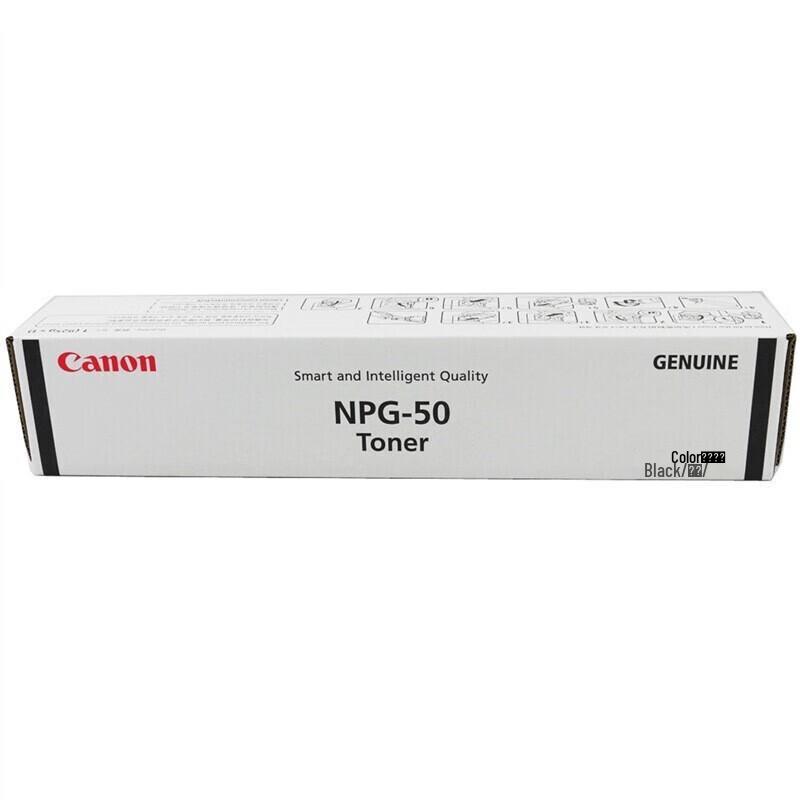 Canon NPG-50 Original Toner Cartridge