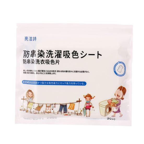 50 Teile/satz Farbabsorber Wäscheblatt Duftfrei Zuhause Wohnung Vliesstoff Farbstofffänger Kleidung Farbgreifer Trapping Sheet Kit
