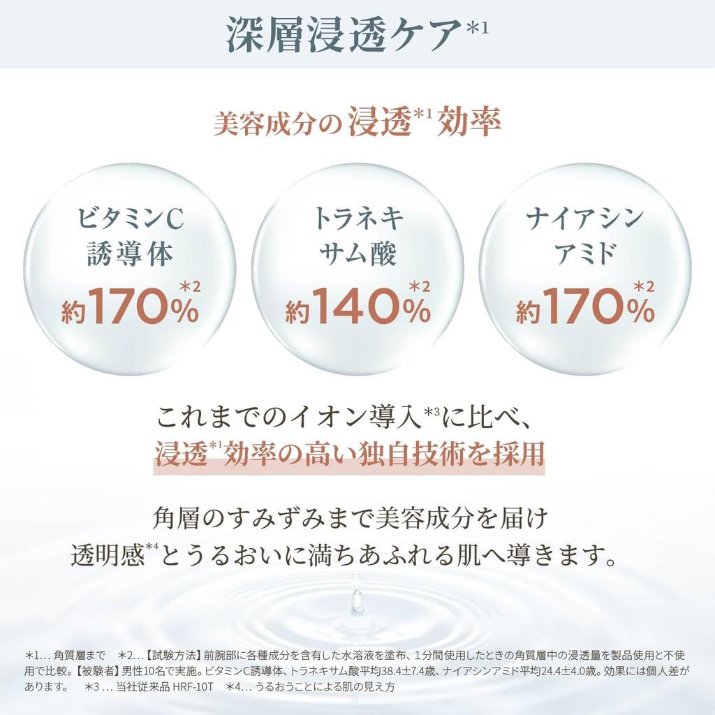 Ya-Man Photo Plus Deep Lift Facial Massager with RF EMS (YJFA1TAM2) - Bronze - Includes Sticker [Amazon.co.jp Exclusive]