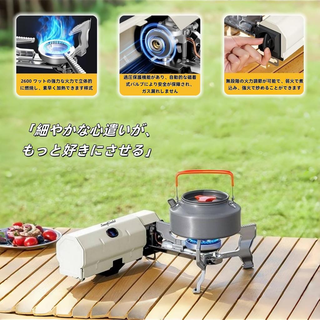 SonofGodzl Camping Gas Stove, Compact Portable Folding Stove, Small and Elegant, Foldable (Beige)