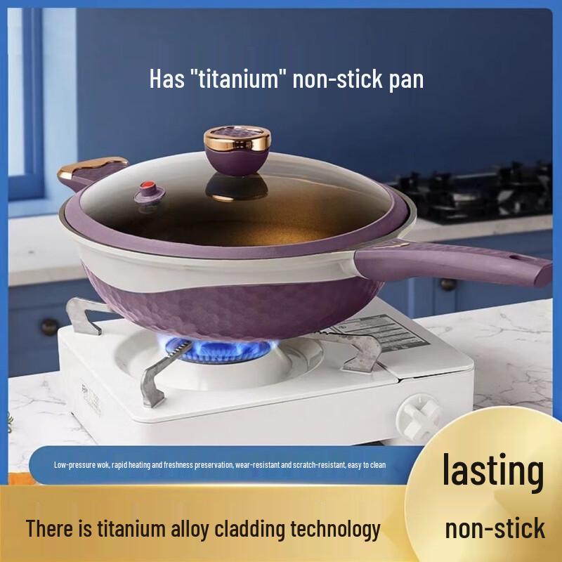 ZhiShi Titanium Two-Tone Uncoated Micro-Pressure Household Wok