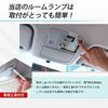 Specially designed LED interior light set for Toyota Estima and Estima Hybrid early and late Includes special tools and installation (50 series,