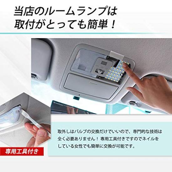 Specially designed LED interior light set for Toyota Estima and Estima Hybrid early and late Includes special tools and installation (50 series,