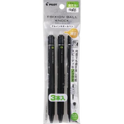 Pilot Frixion Ball Knock Black Erasable Ballpoint Pen PLFBK69EF3B 0.5mm (3 Pens)