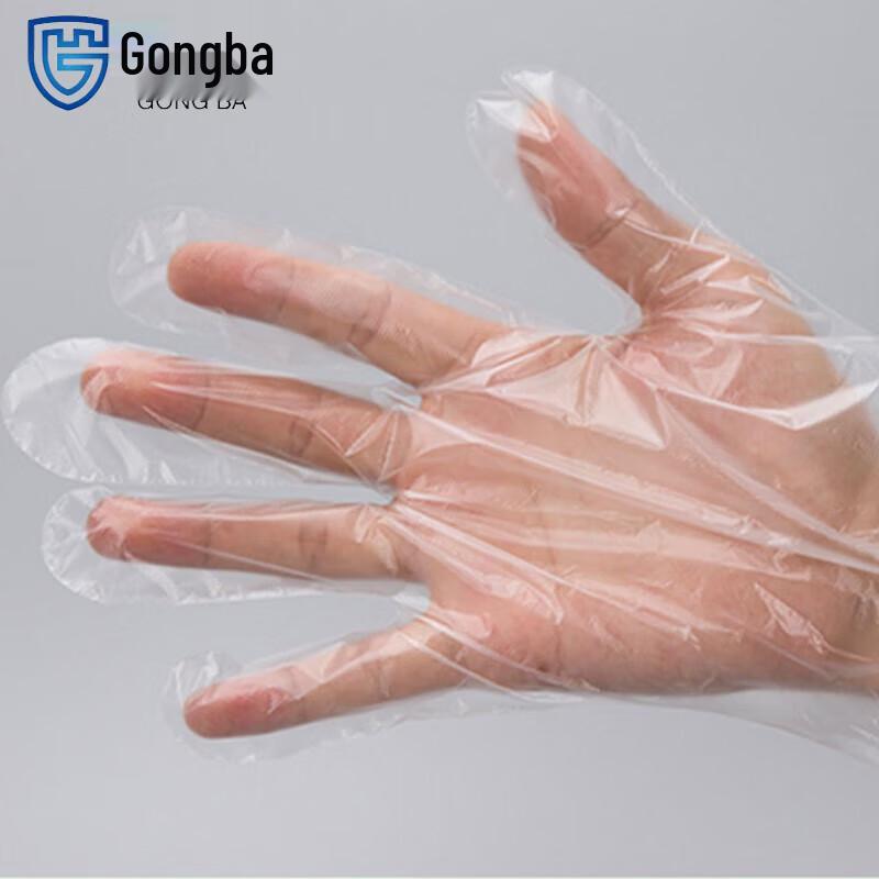 

Gongba Disposable PE Gloves