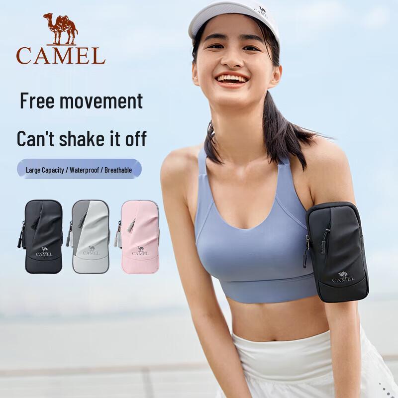 CAMEL Running Phone Arm Bag