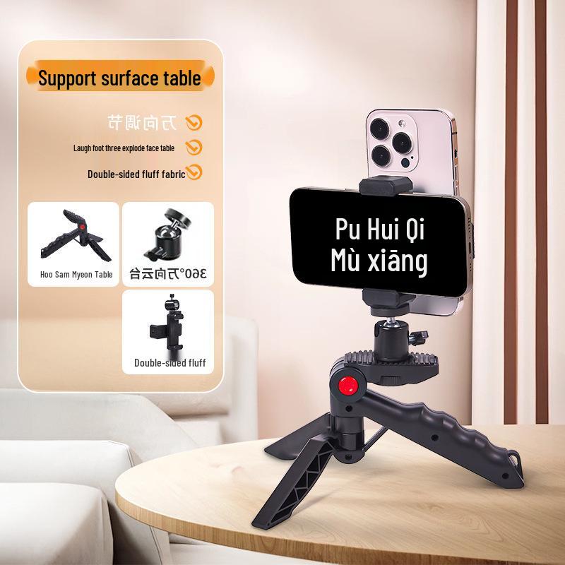 Dual-Sided Mobile Teleprompter Stand for Multi-Functional Recording and Teaching
