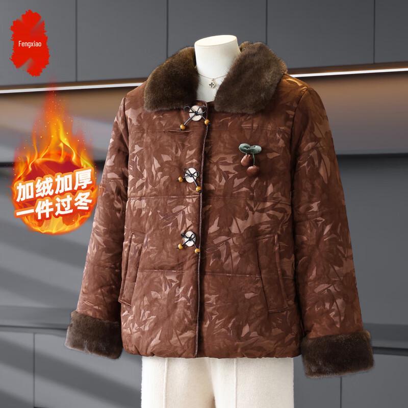 

Stylish Petite Women s Padded Winter Jacket with Lapel Collar 4XL