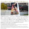 Furoshiki Tote Bag Flower Line Portable [Noren] (Eastern Bag/Retro - Blue) 100% Cotton, Foldable, Washable,