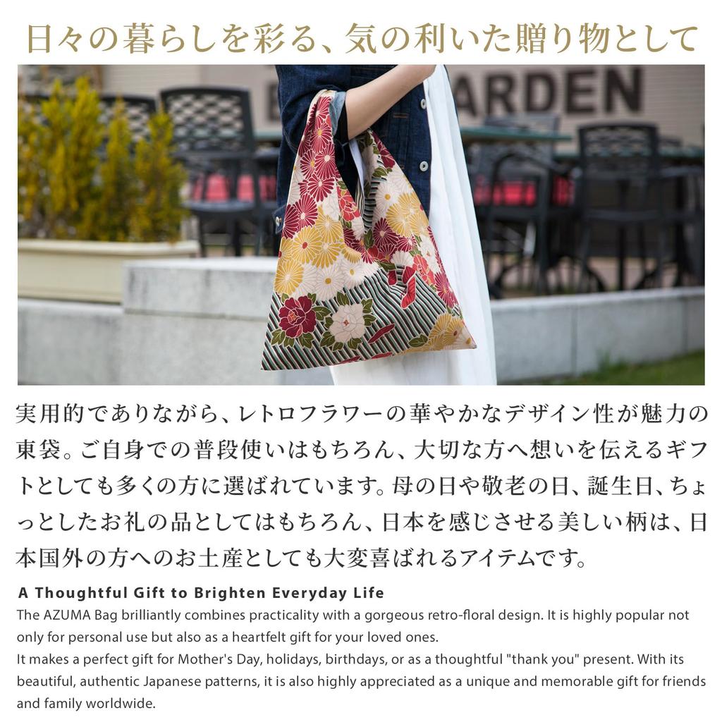 Furoshiki Tote Bag Flower Line Portable [Noren] (Eastern Bag/Retro - Blue) 100% Cotton, Foldable, Washable,