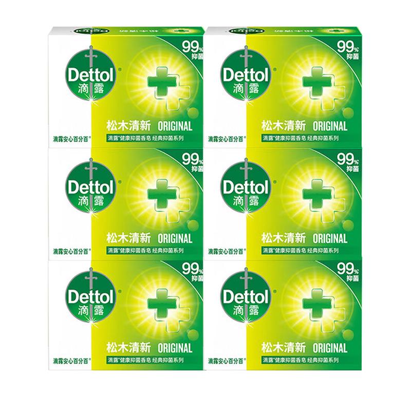 Dettol Antiseptic Soap, Pine Scent, 105g x 6 Bars
