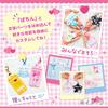 Sanrio Custom Letter Parts (Maipachirun Series) Pink 208701