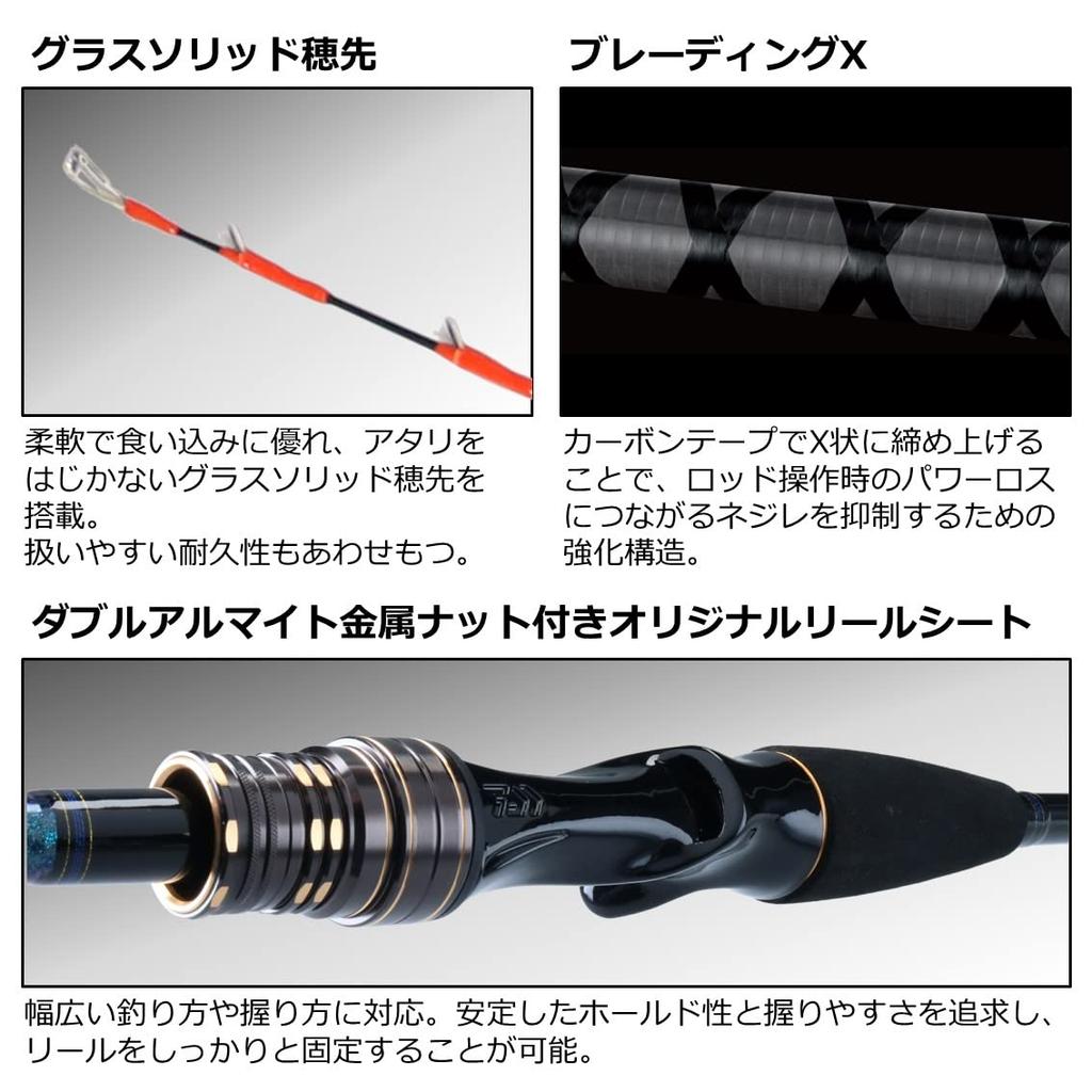Daiwa Tenya Tachiuo X 73-180 R Black