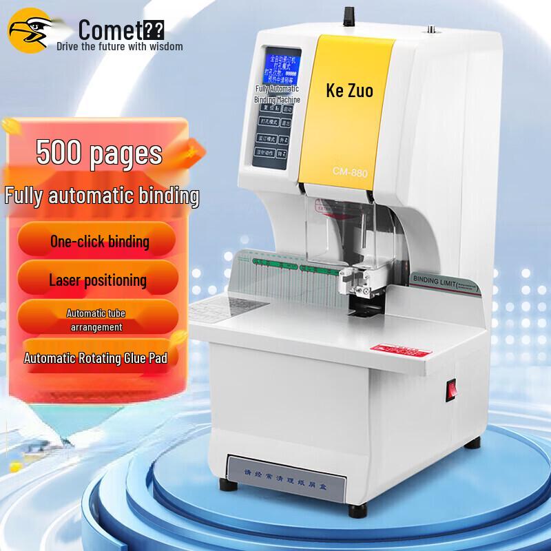 Comet CM-880 Fully Automatic Financial Binding and Punching Machine