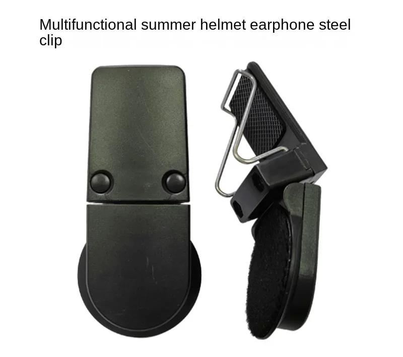 Summer Motorbike Electric Bike Helmet Headset Fix Clamp Multifunctional Steel Clip Plastic Clip Helmet Bluetooth Headset Clamp