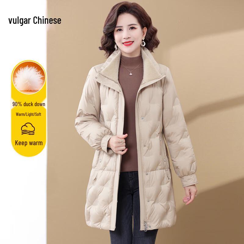 Women's Mid-Length Winter Duck Down Jacket