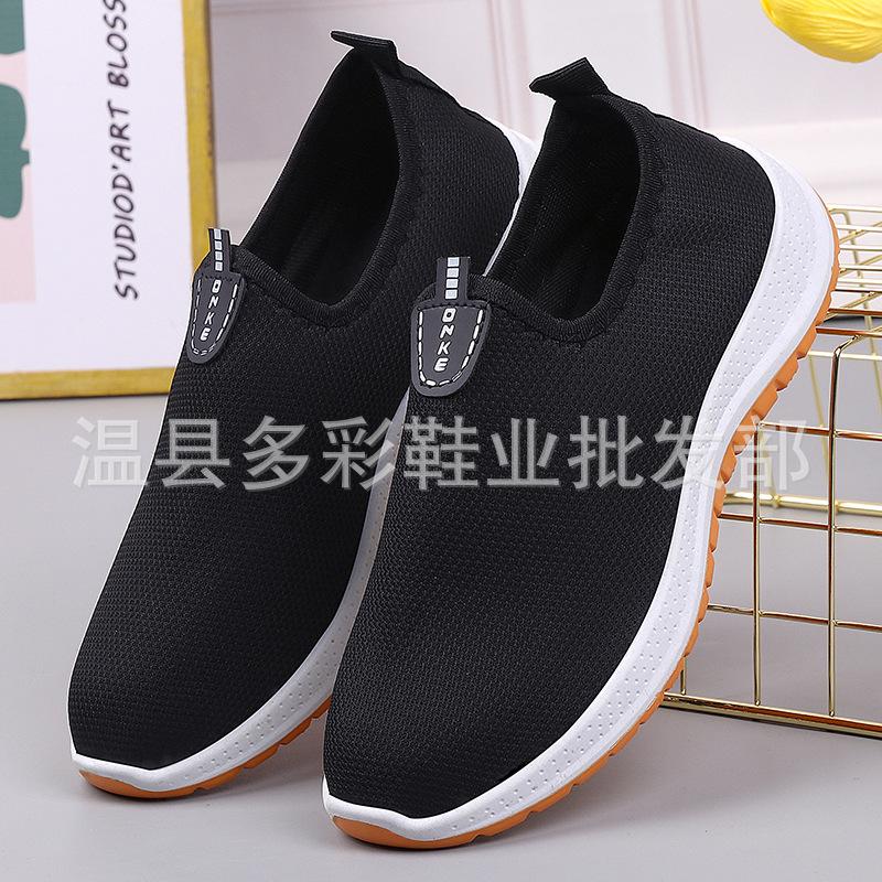

Canvas shoes old Beijing middle-aged walking shoes men and women thickened beef tendon soles one pedal lightweight single shoes 40