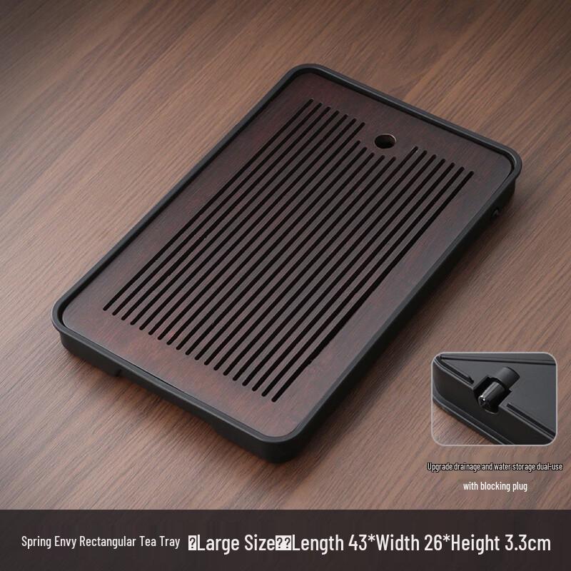 Handun Melamine Tea Tray