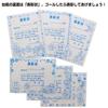 Sunstar Stationery Genki Well Done Stickers Anpanman 2200010A 100-bai! -