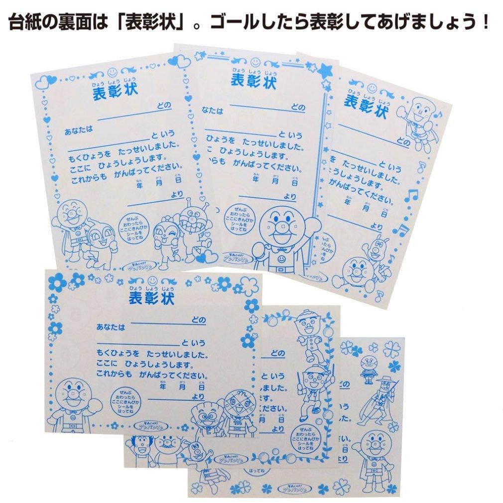 Sunstar Stationery Genki Well Done Stickers Anpanman 2200010A 100-bai! -