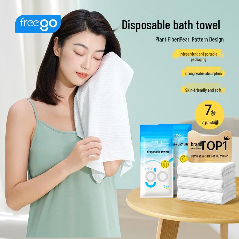 Freego Disposable Travel Towel & Bath Towel