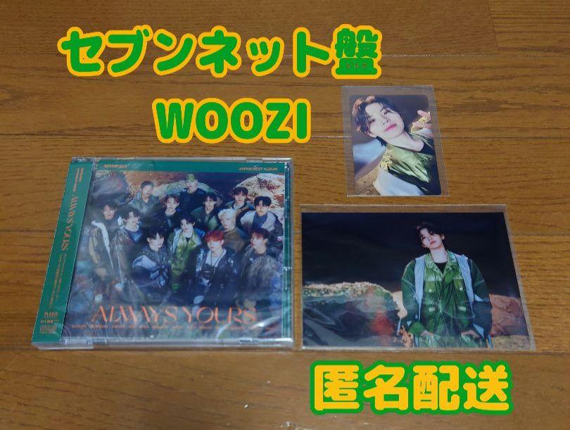 

[USED] SEVENTEEN Woozi ALWAYS YOURS Seven Net Edition Trading Card Photo