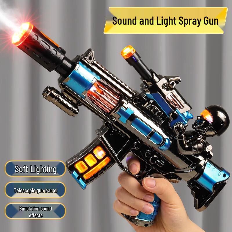 Soumade Electric Spray Toy Submachine Gun