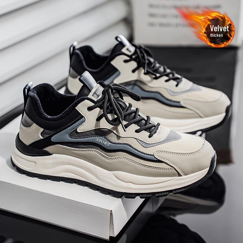 Autumn 2025 Men's Trendy Mesh Sneakers - Versatile, Breathable, Odor-Free Casual Shoes.