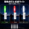 Rod Tip Light, Night Fishing LED, Set of 5, Vibration