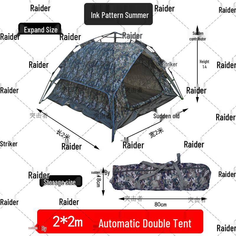Striker Camouflage Quick-Setup Camping Tents & Mats