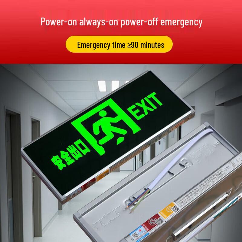 Lijuhong Emergency Evacuation Sign Light