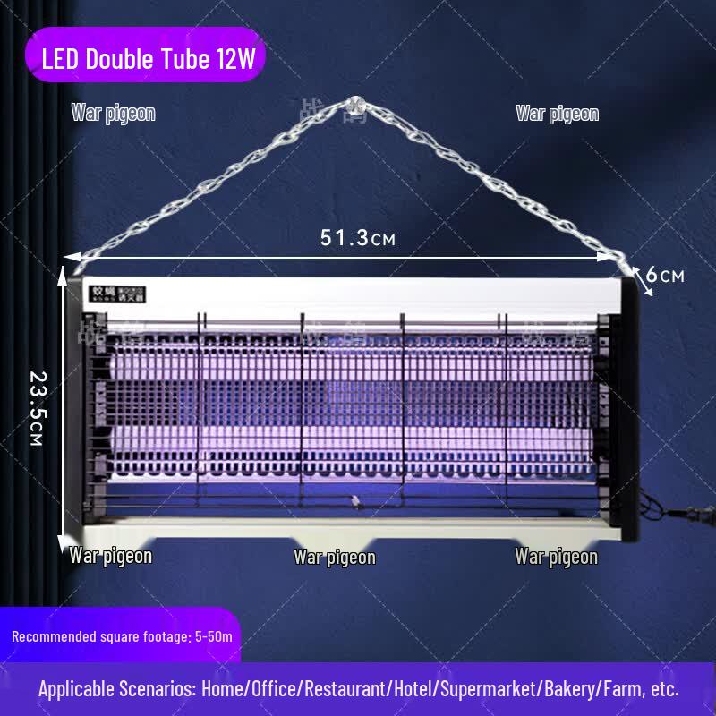 Zhange LED Double-Tube Electric Mosquito Killer Lamp