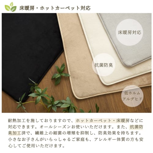 Kitchen Mat, 60x180cm, Slightly Water-Repellent, Compatible with Heated Carpets, Fluffy Flannel, Nordic Style, Lace Pattern with Sakura