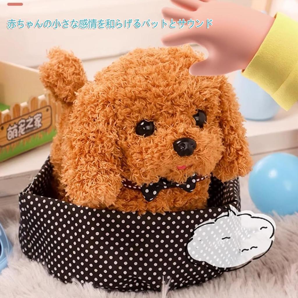 Pop Meow 2025 Neues Simulations-Haustier Hund Plüschtier, Interaktives Roboter-Spielzeug Multifunktionales Lernspielzeug mit Sprach- und Aktionsfunktionen, Rollenspiel