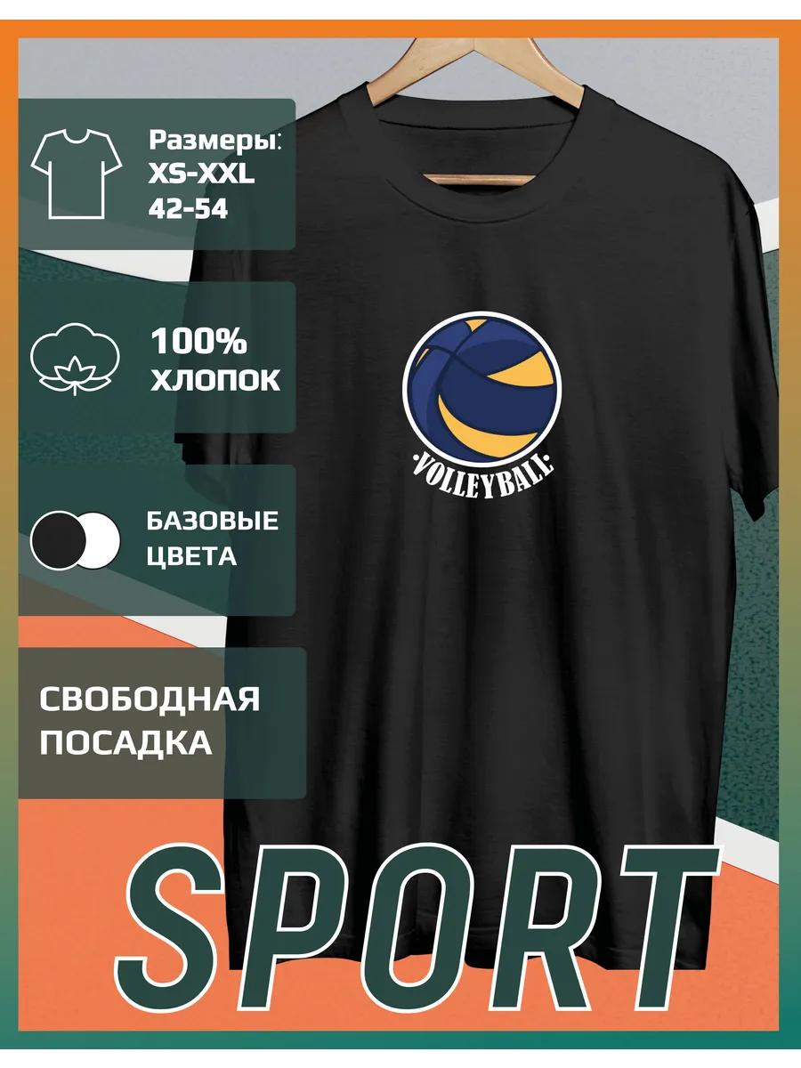 Volleyball Printed T-shirt XL