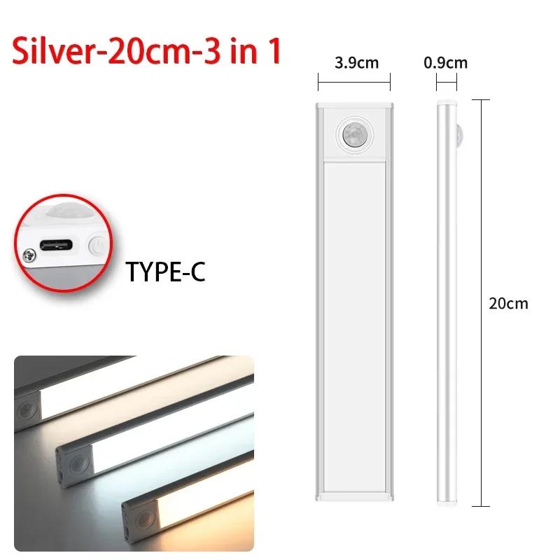 Magnetic Rechargeable Motion Sensor Light 10-60CM Ultra-thin LED Under Cabinet Light Suitable for Kitchens Closets Workshops