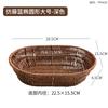 Japanese Rattan Like Dessert Tray, Fruit Basket, Ladies' Delicate Afternoon Tea, Dim Sum Tray, Snack Tray, Kitchen Storage Tray
