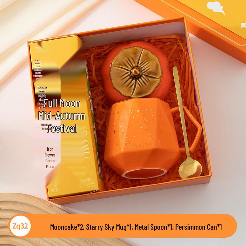 Mid-Autumn Festival Ceramic Mug Gift Set