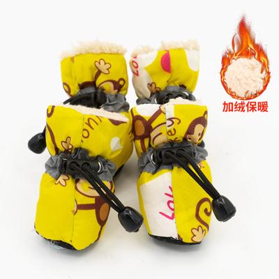 Hundeschuhe Winter Schneestiefel Warme Baumwollschuhe