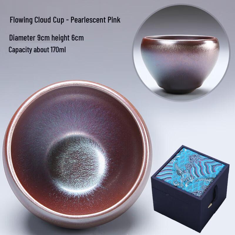 Chaxun Liuyun Jianzhan Teacup