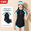 Girls' Quick-Dry Split Swimsuit - 2025 Summer Collection for Older Kids