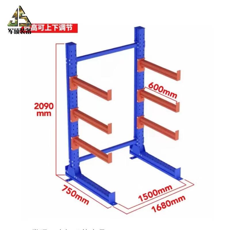 Junshuo Custom Cantilever Warehouse Rack