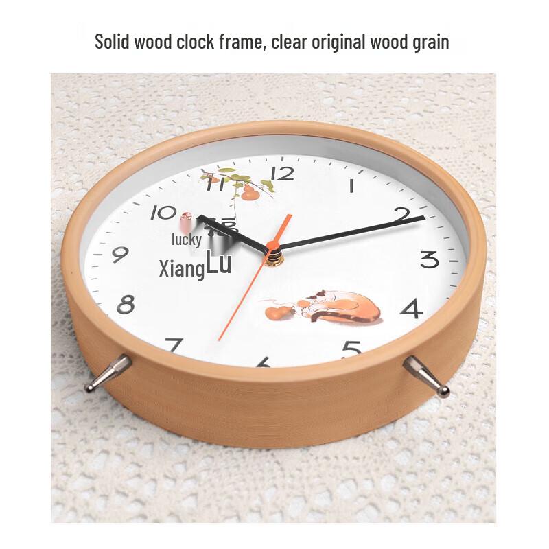 Timess Silent Quartz Wall Clock