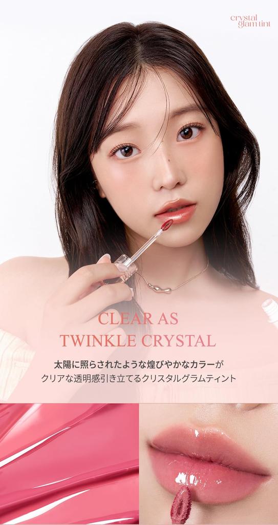 CLIO CRYSTAL GLAM TINT (03 BLUSHED PEACH)