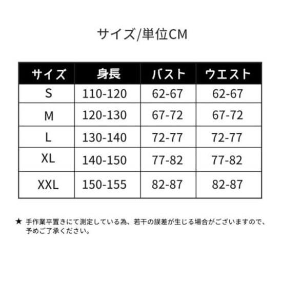 Wendy cosplay costume kids Halloween one-piece children hair accessory cute girl disguise dress-up event shooting