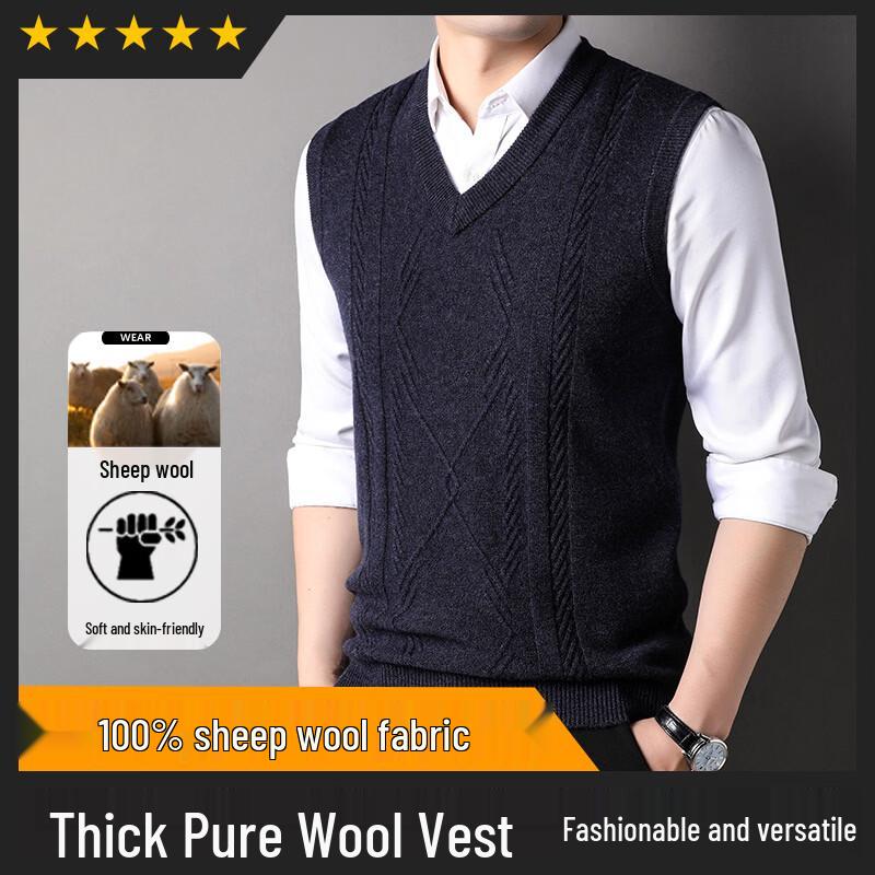 Hengyuanxiang Men's 100% Wool V-Neck Sleeveless Vest