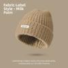 High Quality Solid Color Knitted Beanies Anti-cold Outdoor Winter Autumn Hats Keep Warm Ladies Casual Cap For Women/Men/Students