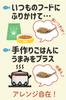 try date Mitsuinu Land Sardine Powder Flakes for Dogs and [First-time support/Expiration guaranteed] Cats, Additive-Free (200g)